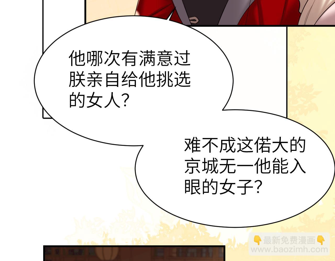 第226话 爹爹，我知道错了！60