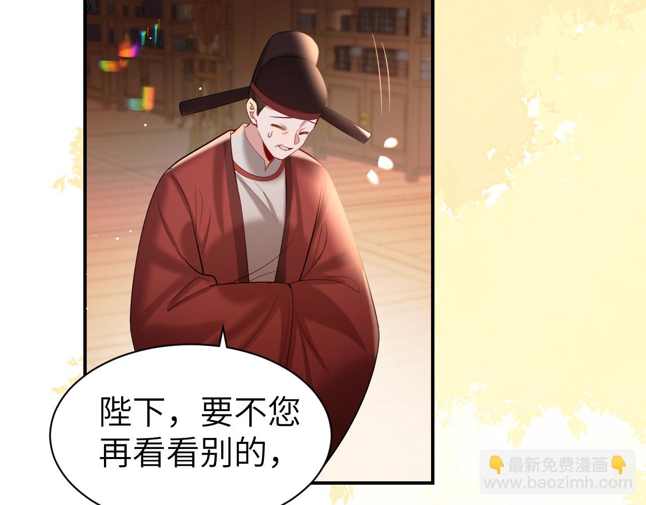 第226话 爹爹，我知道错了！61