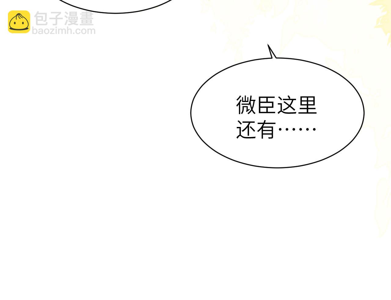 第226话 爹爹，我知道错了！62