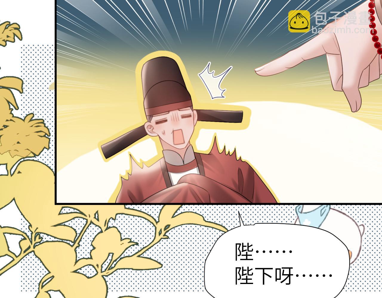 第226话 爹爹，我知道错了！64