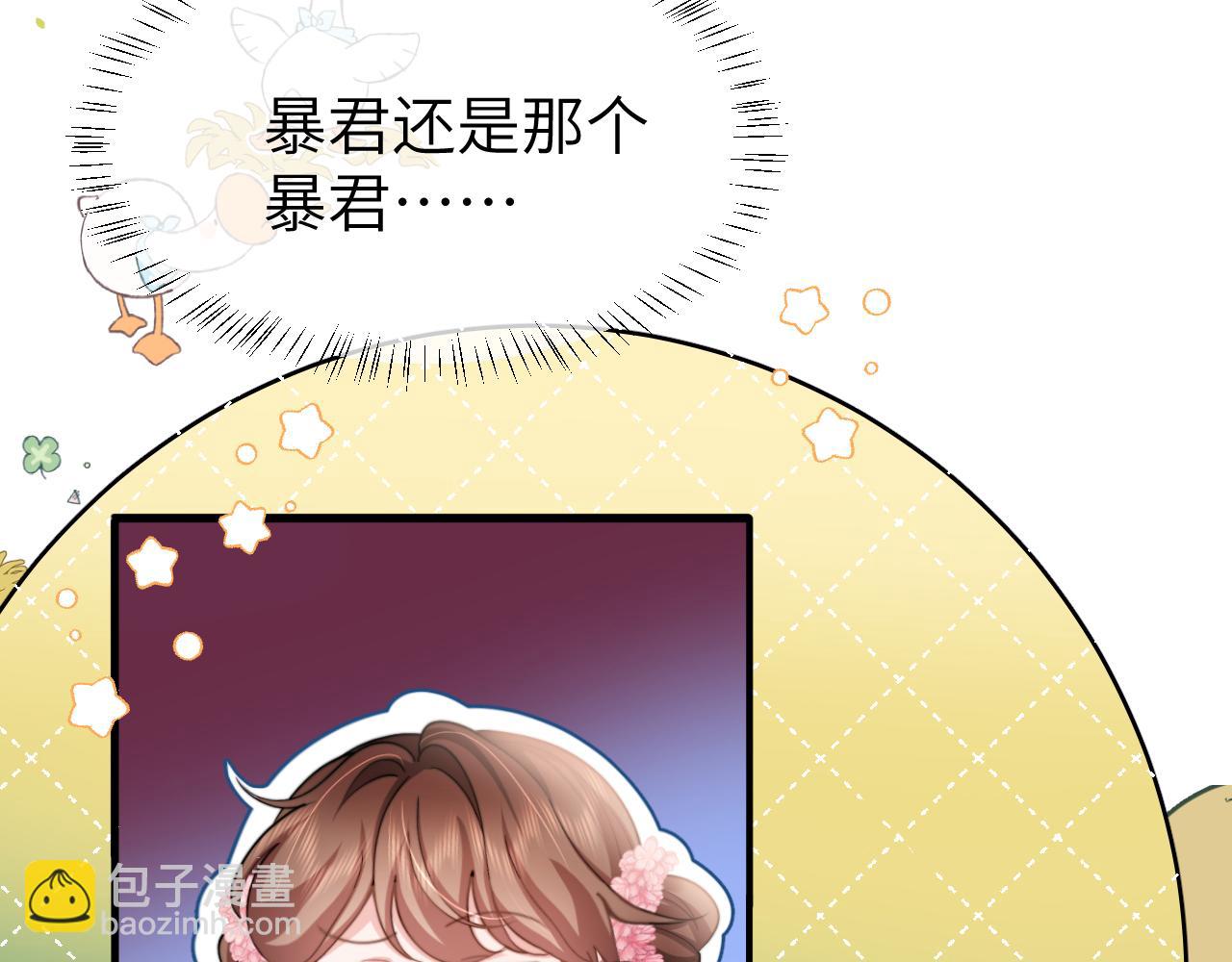 第226话 爹爹，我知道错了！66