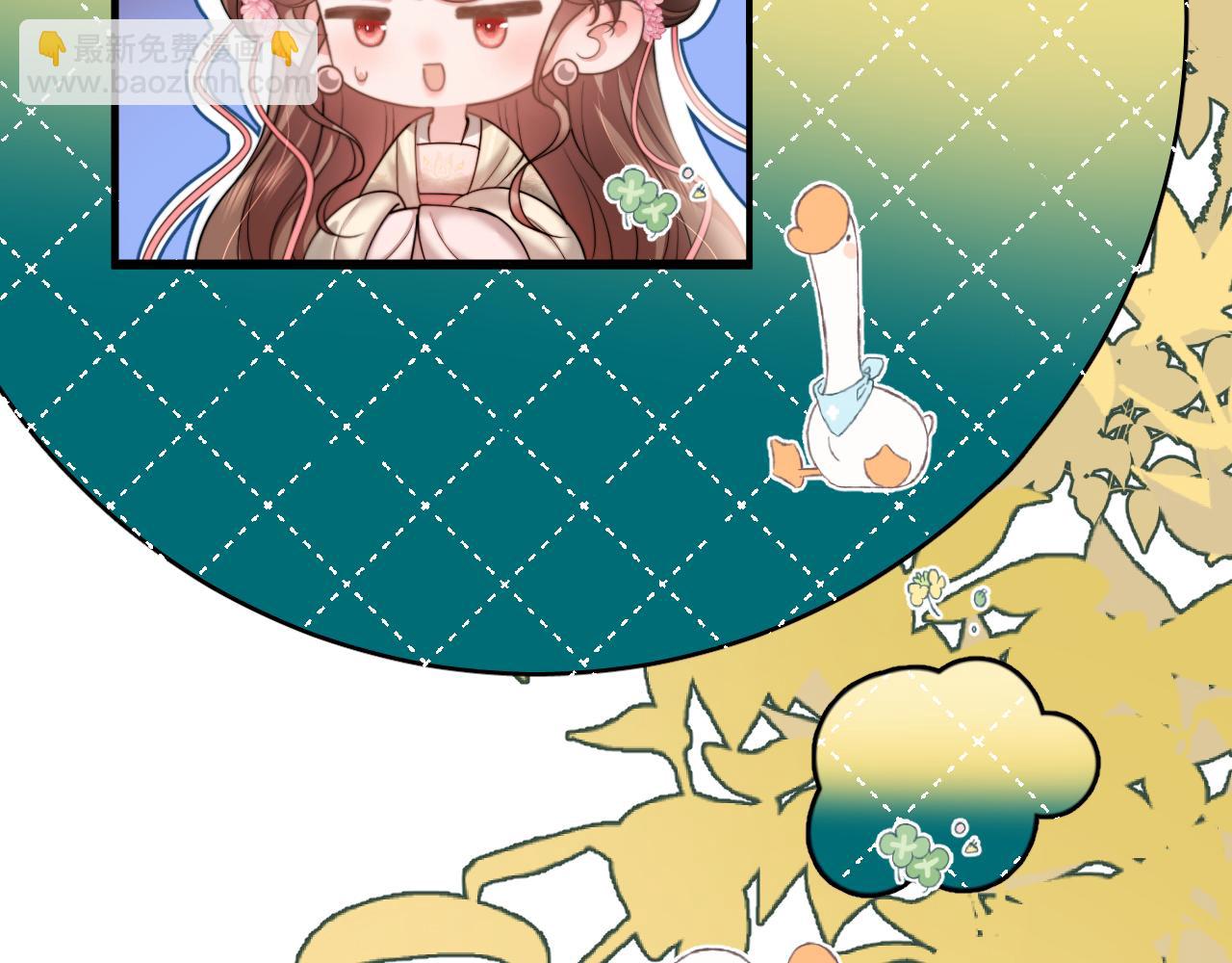 第226话 爹爹，我知道错了！67
