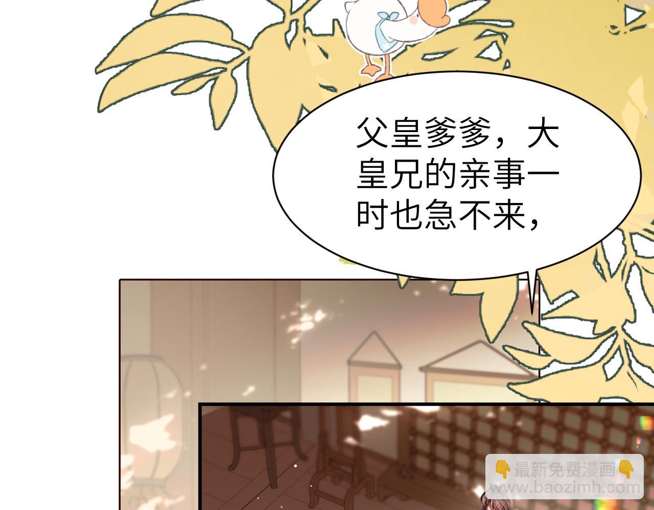 第226话 爹爹，我知道错了！68