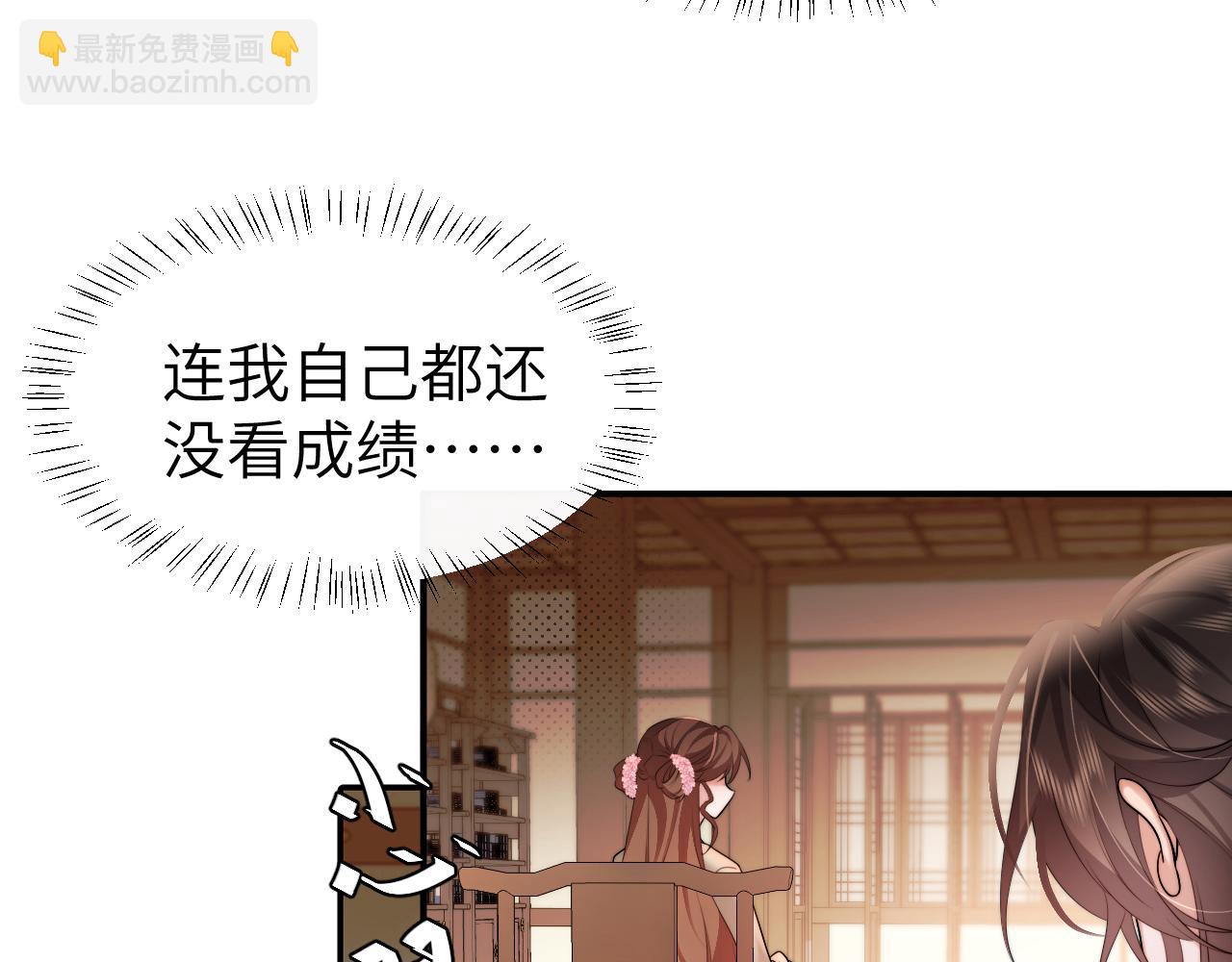 第226话 爹爹，我知道错了！7