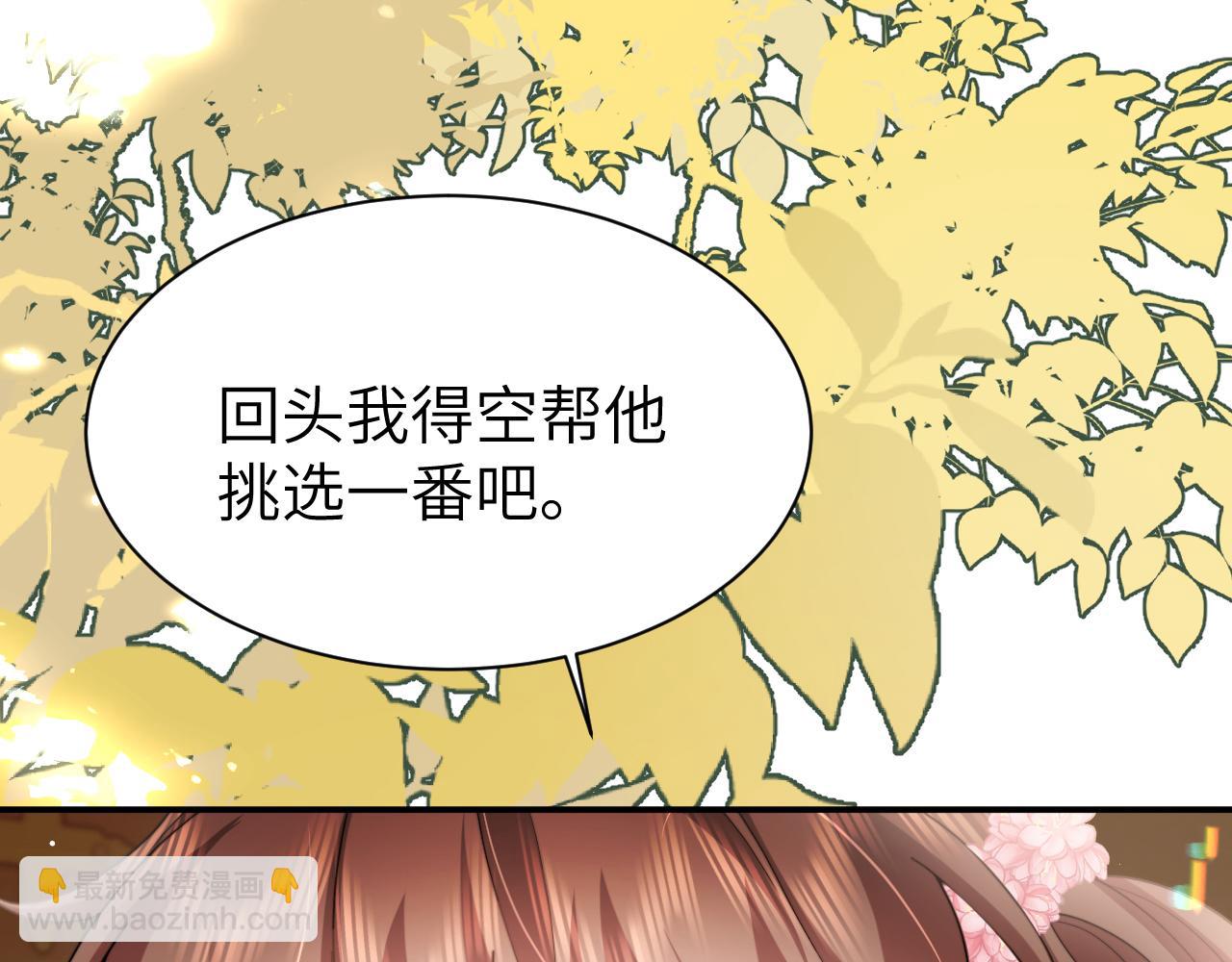 第226话 爹爹，我知道错了！70