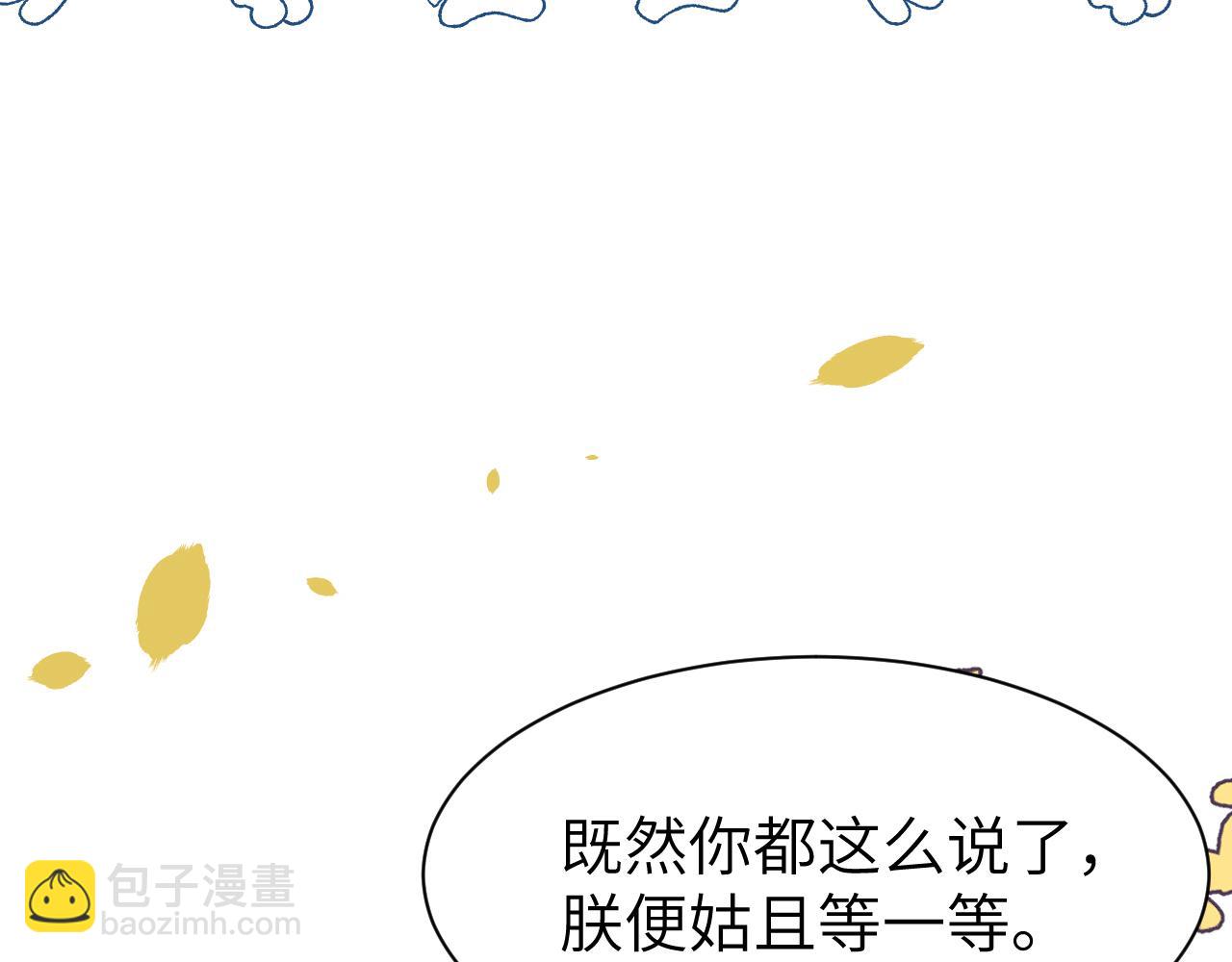 第226话 爹爹，我知道错了！72