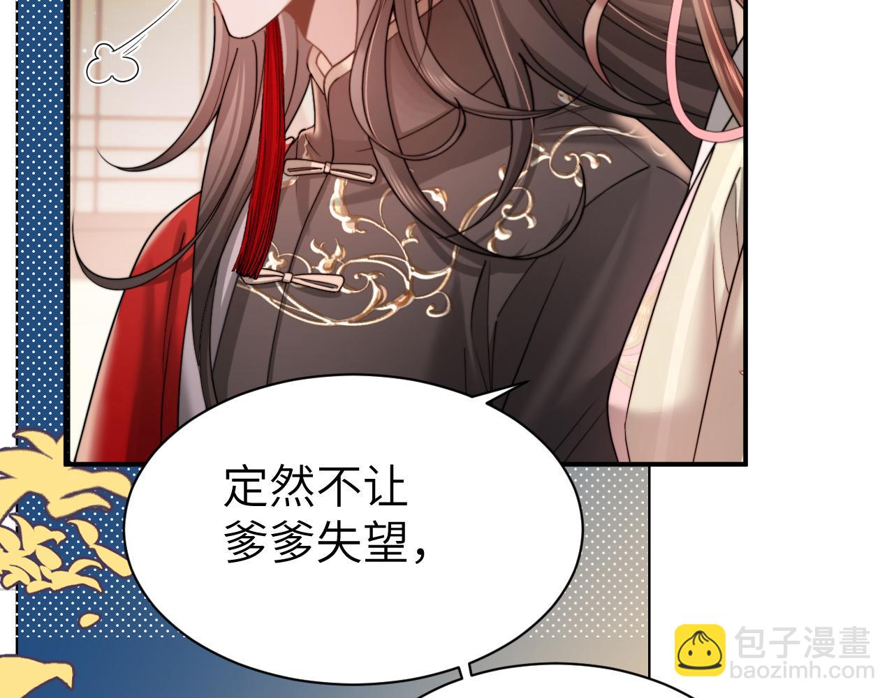 第226话 爹爹，我知道错了！74