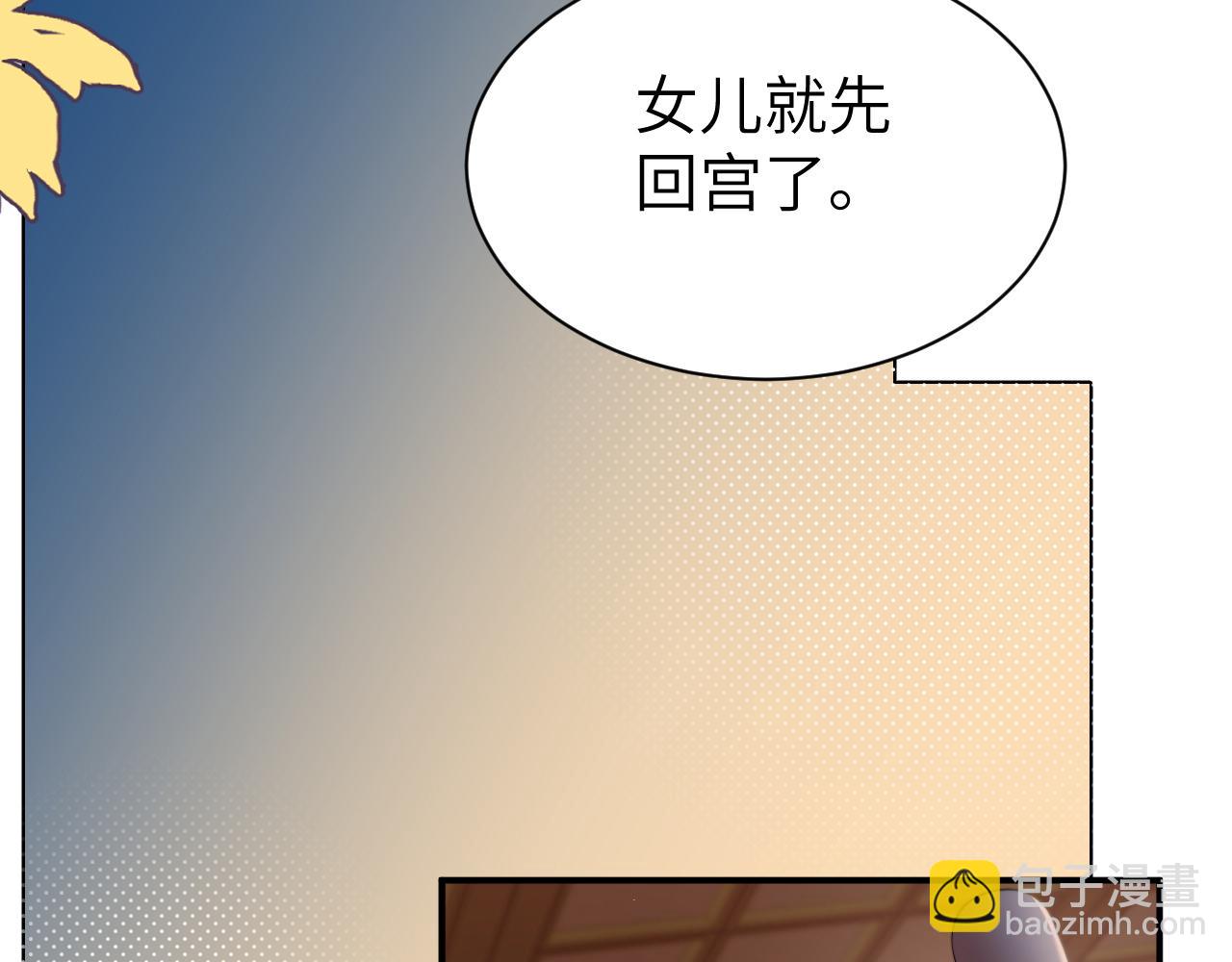 第226话 爹爹，我知道错了！75