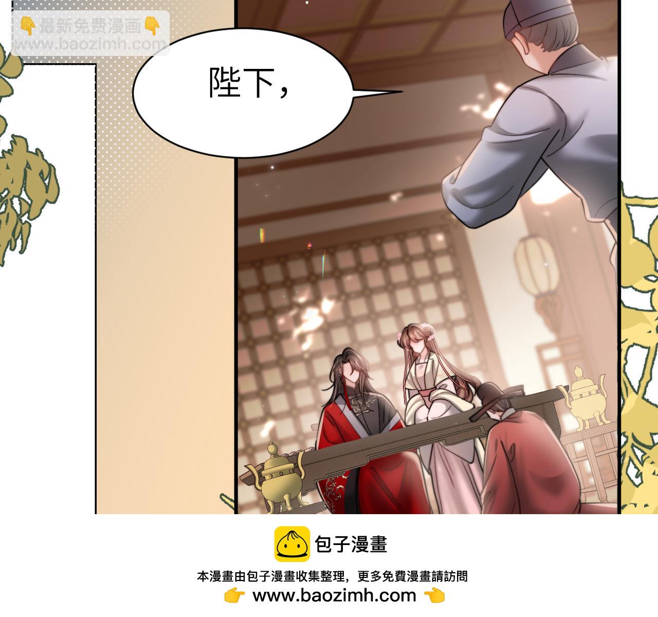 第226话 爹爹，我知道错了！76