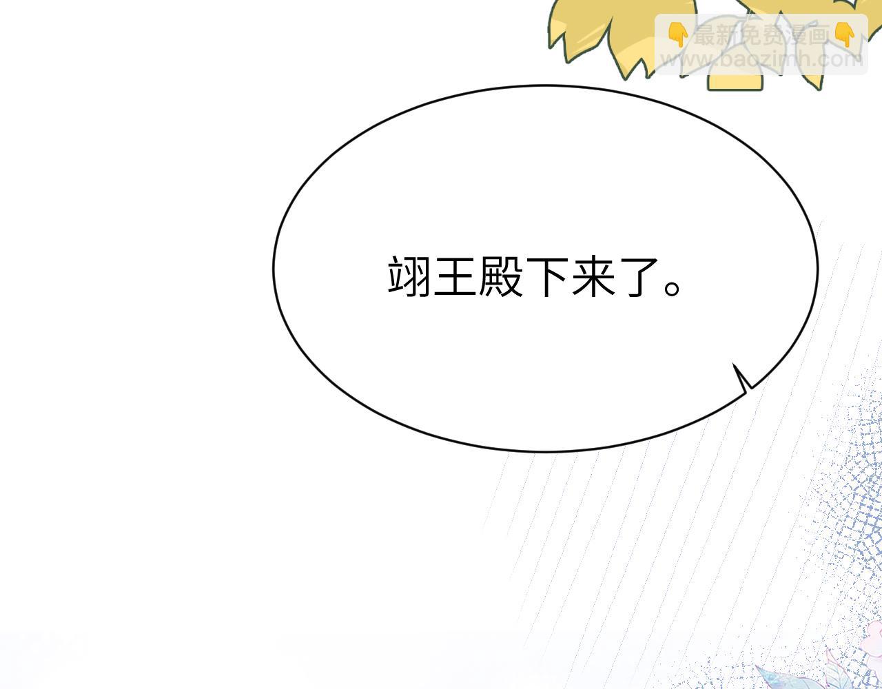 第226话 爹爹，我知道错了！78
