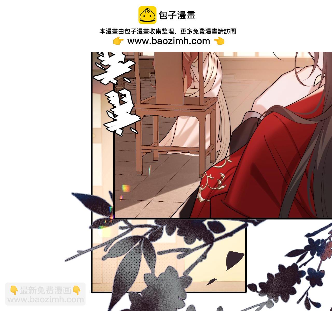 第226话 爹爹，我知道错了！8
