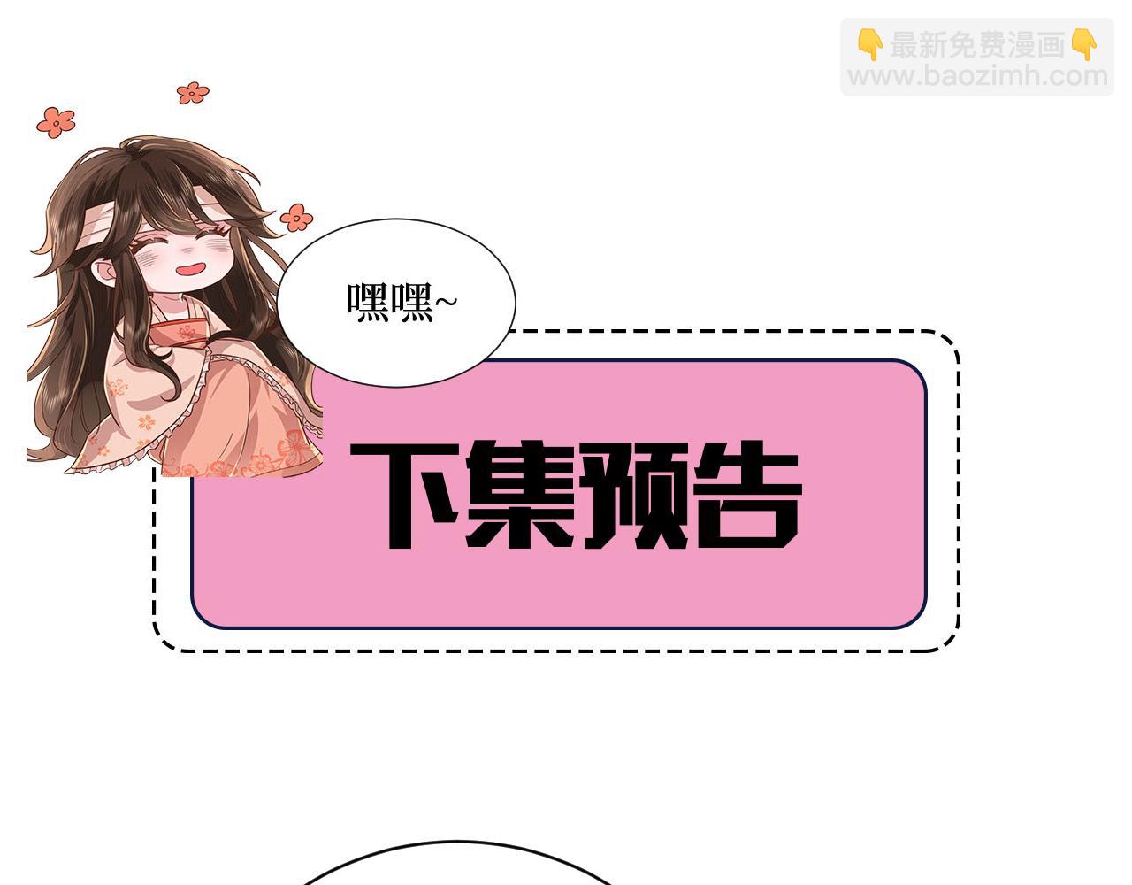 第226话 爹爹，我知道错了！85