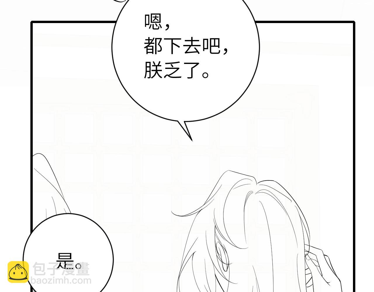 第226话 爹爹，我知道错了！91