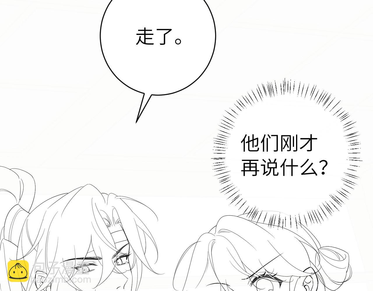 第226话 爹爹，我知道错了！93