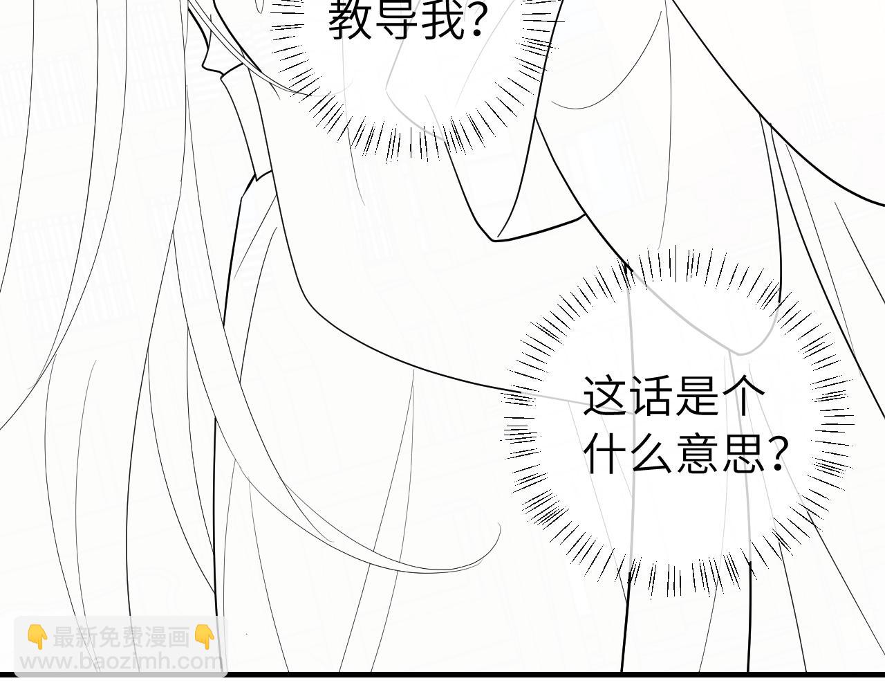 第226话 爹爹，我知道错了！95