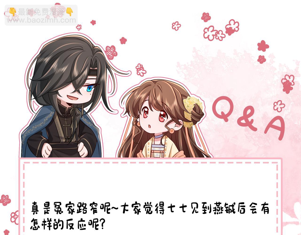 第226话 爹爹，我知道错了！97