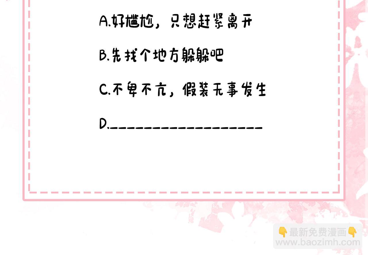 第226话 爹爹，我知道错了！98