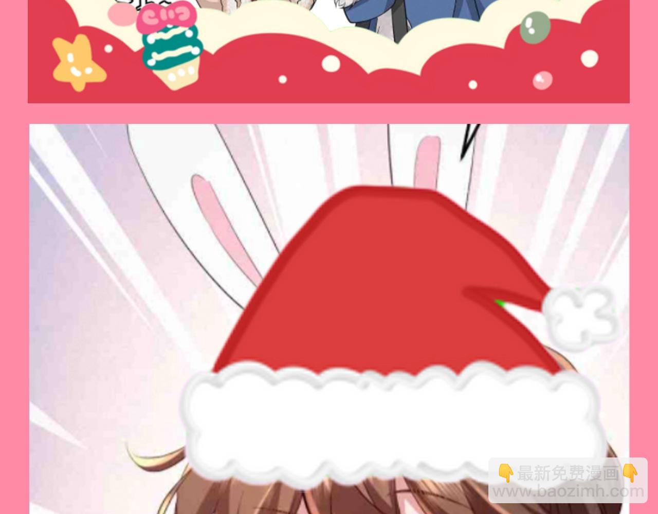 加更第92期 搞点事：炮灰的圣诞节回忆录3