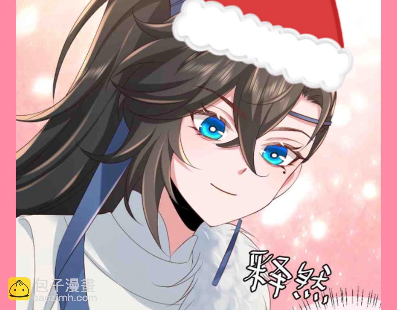 加更第92期 搞点事：炮灰的圣诞节回忆录5