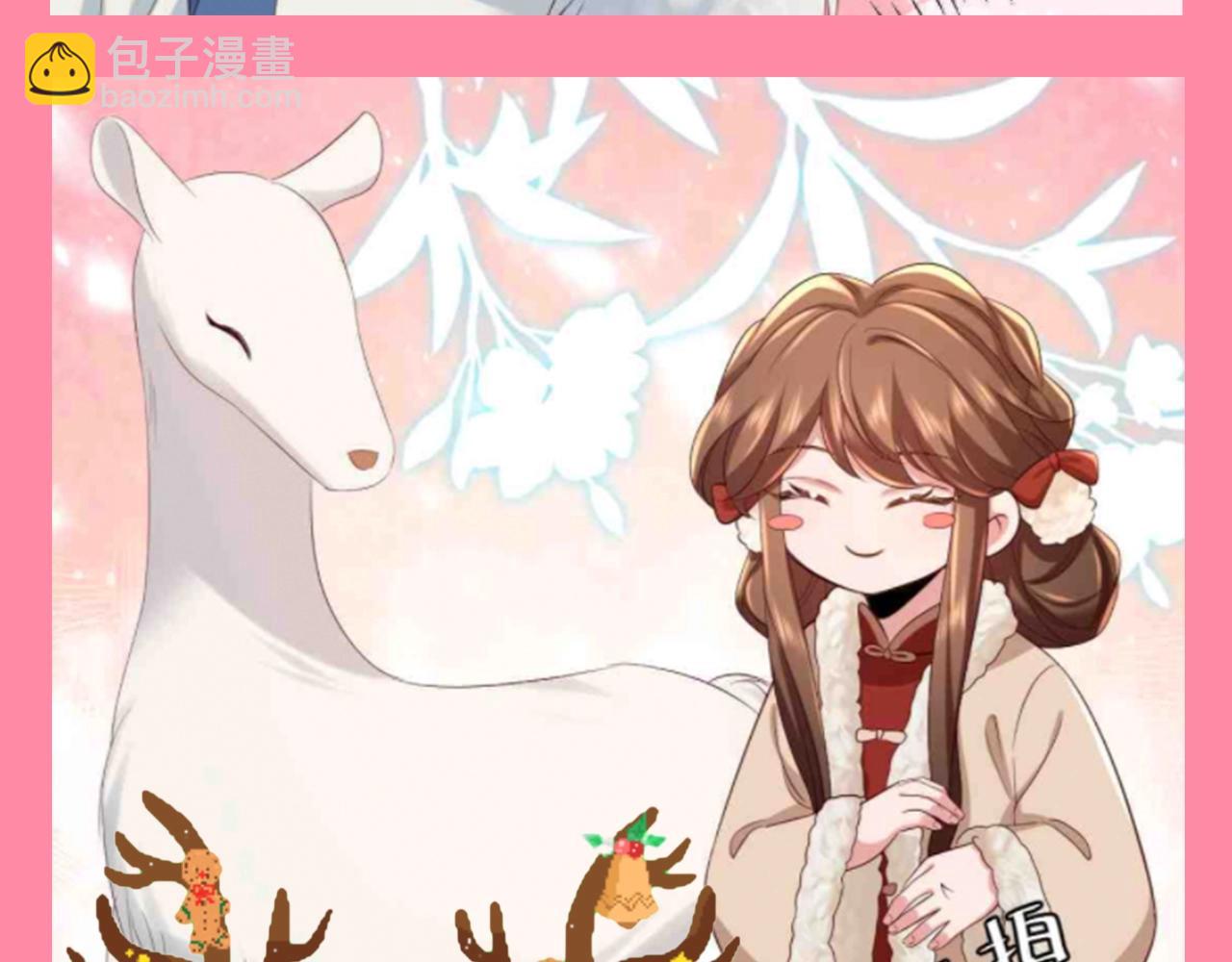 加更第92期 搞点事：炮灰的圣诞节回忆录6