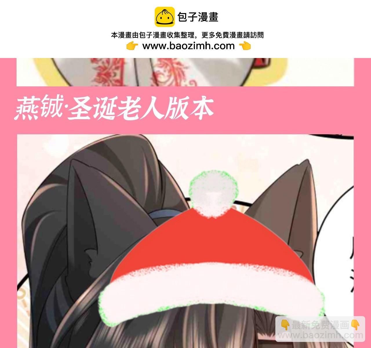 加更第92期 搞点事：炮灰的圣诞节回忆录9