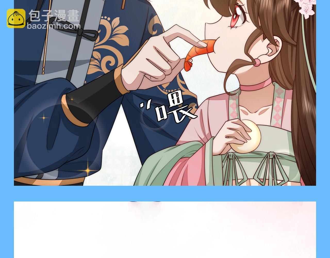 加更第94期 搞点事：炮灰闺女找不同10