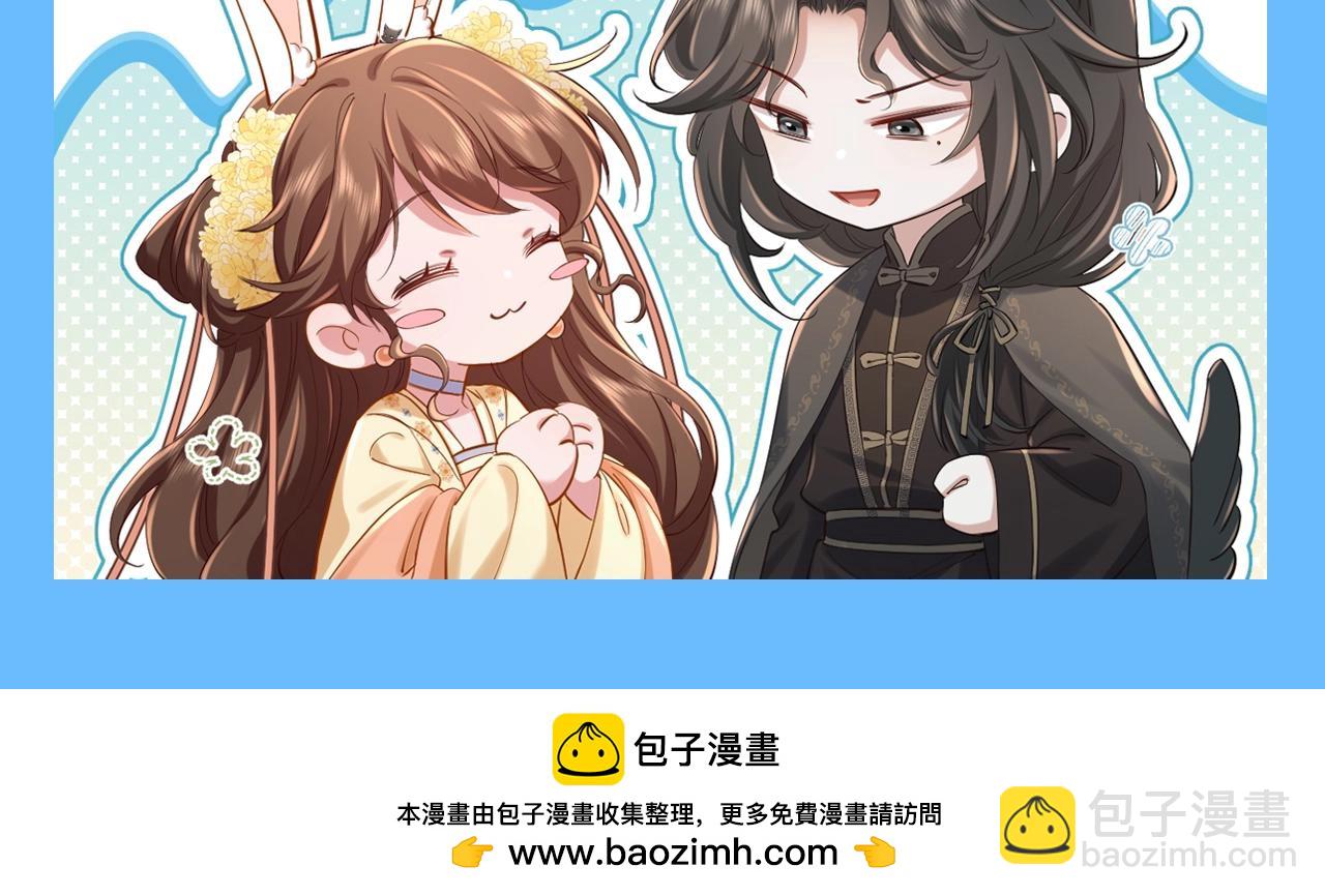 加更第94期 搞点事：炮灰闺女找不同13