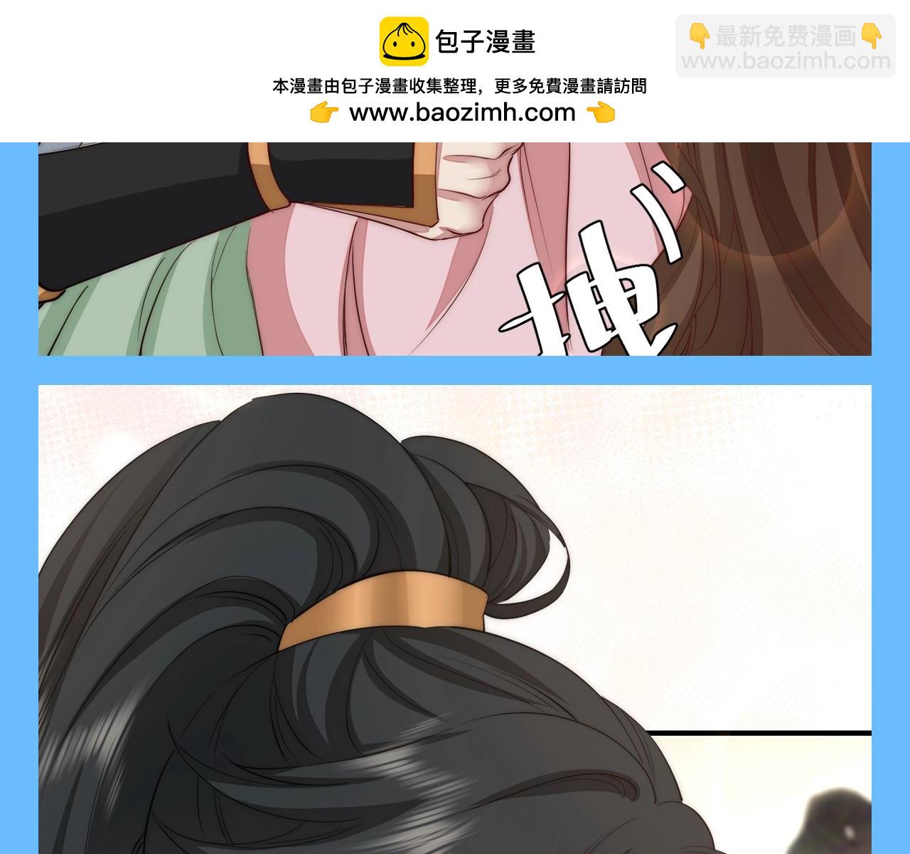 加更第94期 搞点事：炮灰闺女找不同5