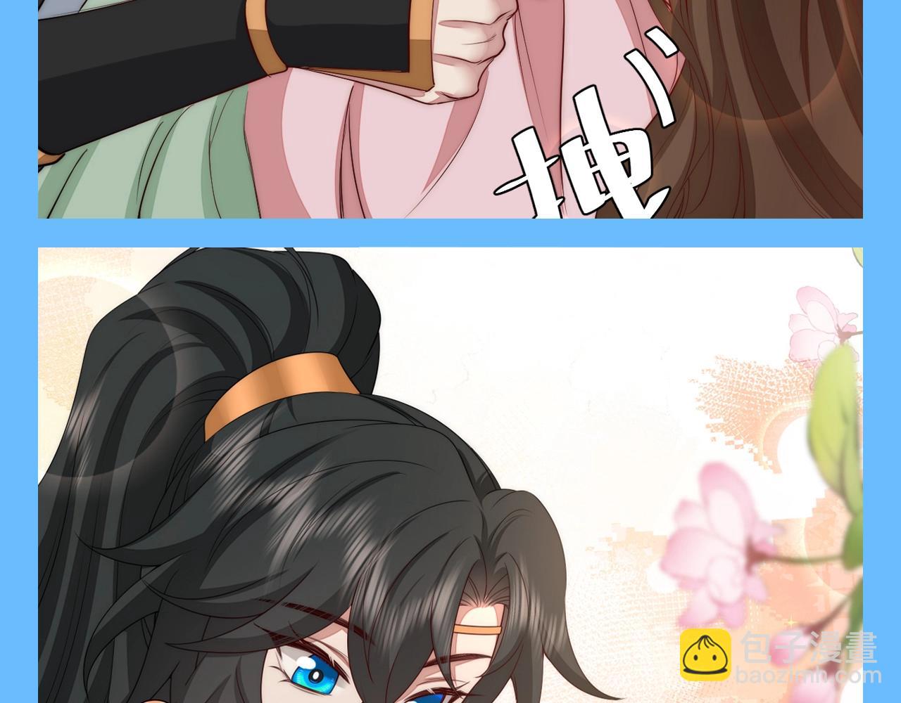 加更第94期 搞点事：炮灰闺女找不同7