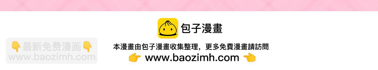 加更第95期 特别企划：炮灰的年终总结报告11