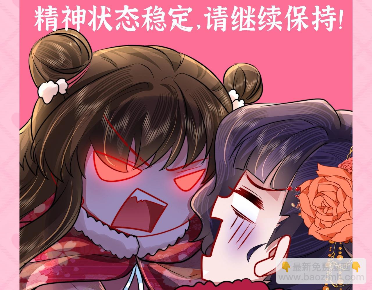 加更第95期 特别企划：炮灰的年终总结报告3
