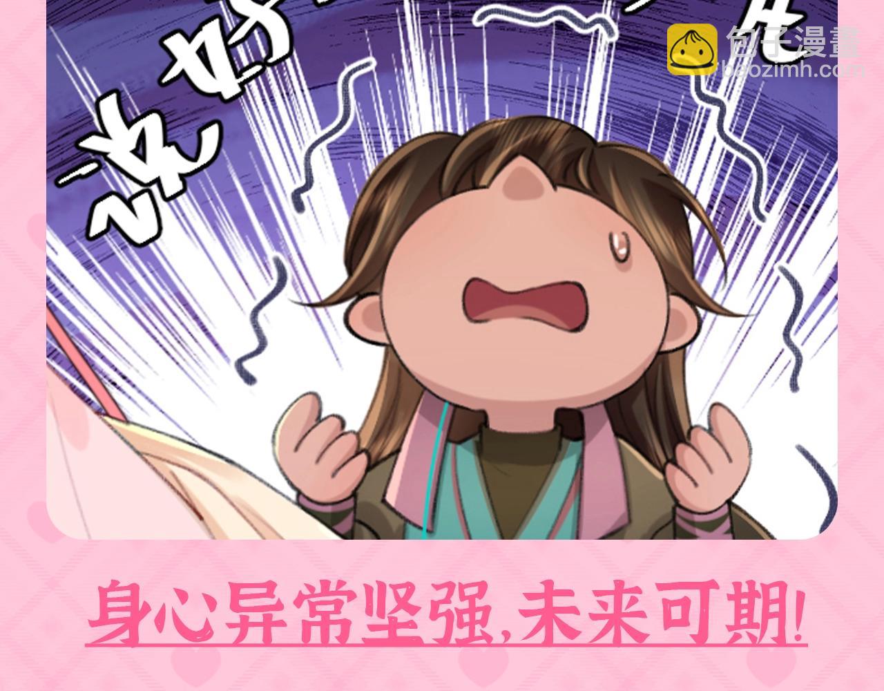 加更第95期 特别企划：炮灰的年终总结报告6