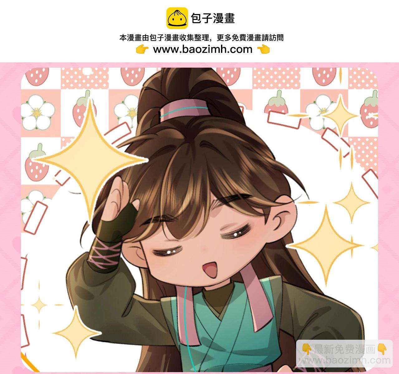 加更第95期 特别企划：炮灰的年终总结报告7