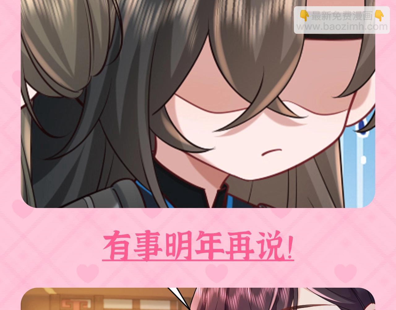 加更第95期 特别企划：炮灰的年终总结报告9