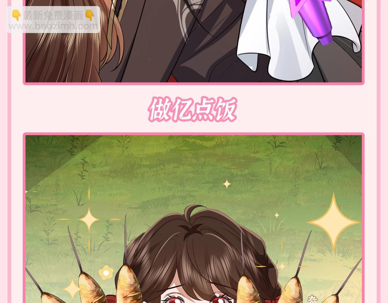 加更第96期 特别企划：炮灰的跨年行程指南6