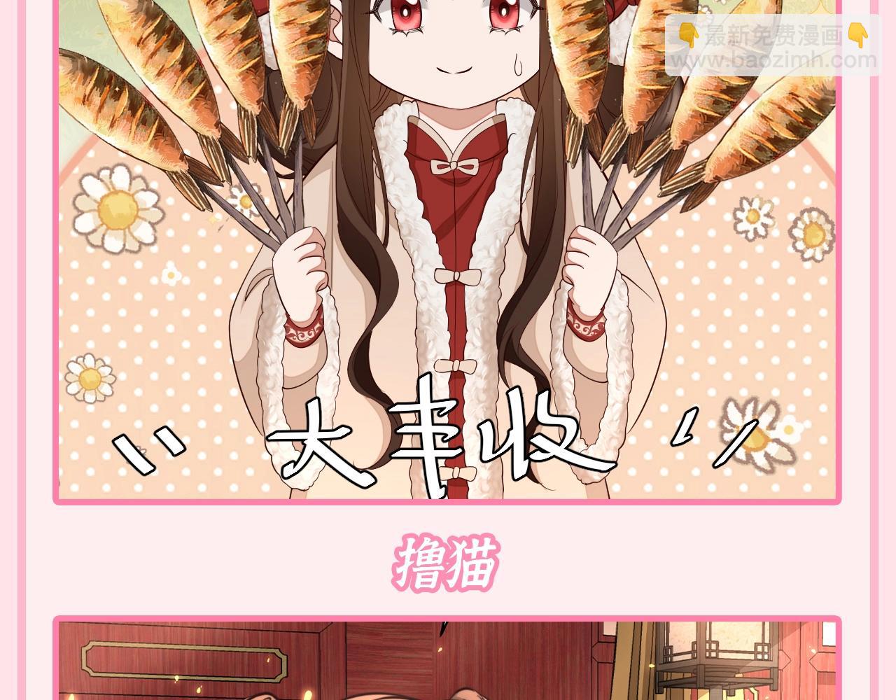 加更第96期 特别企划：炮灰的跨年行程指南7