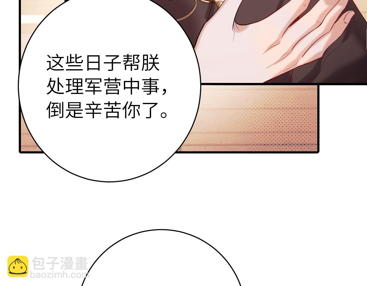第227话 竭尽全力教导七七16