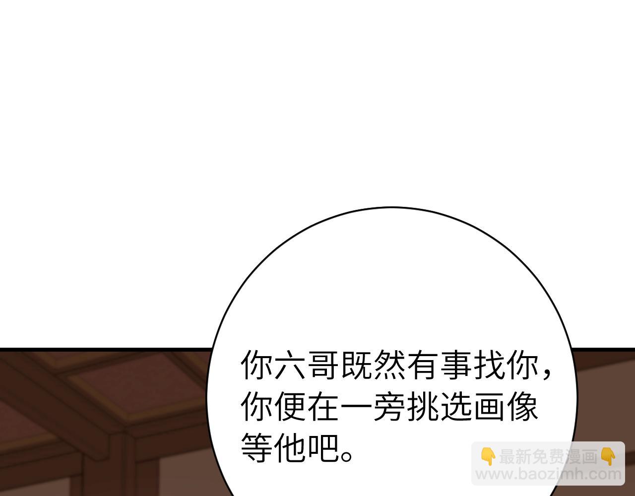 第227话 竭尽全力教导七七19