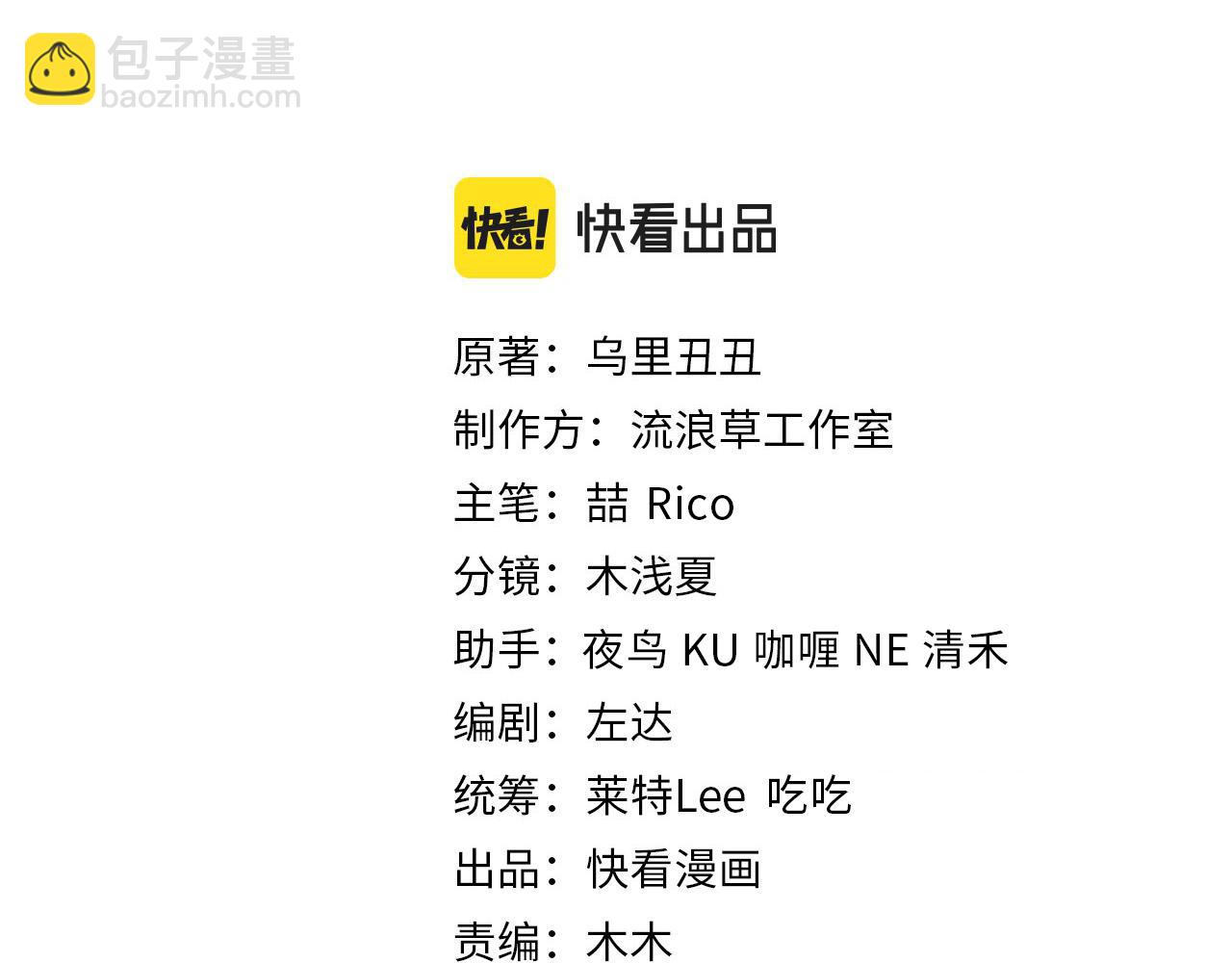 第227话 竭尽全力教导七七2