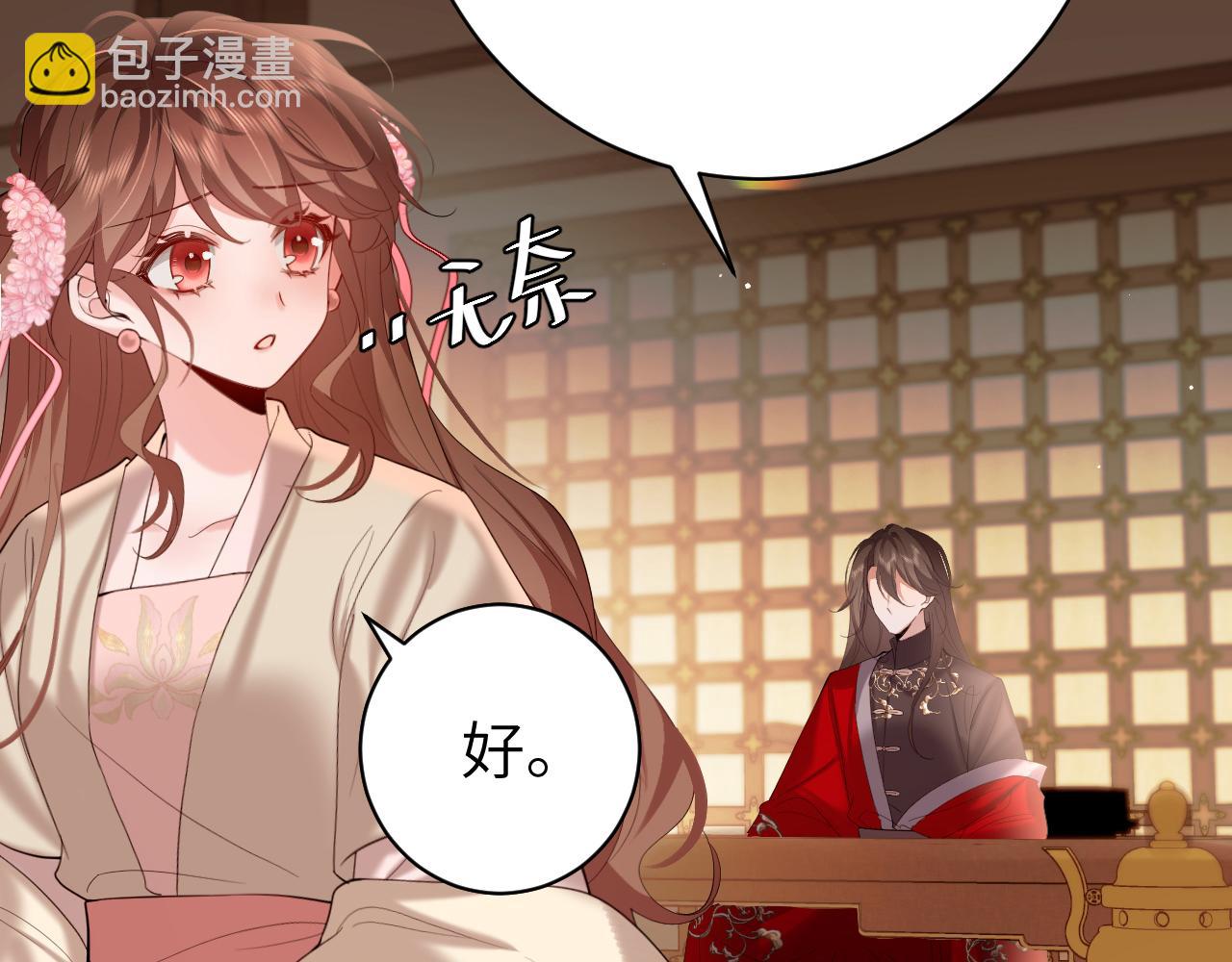 第227话 竭尽全力教导七七20