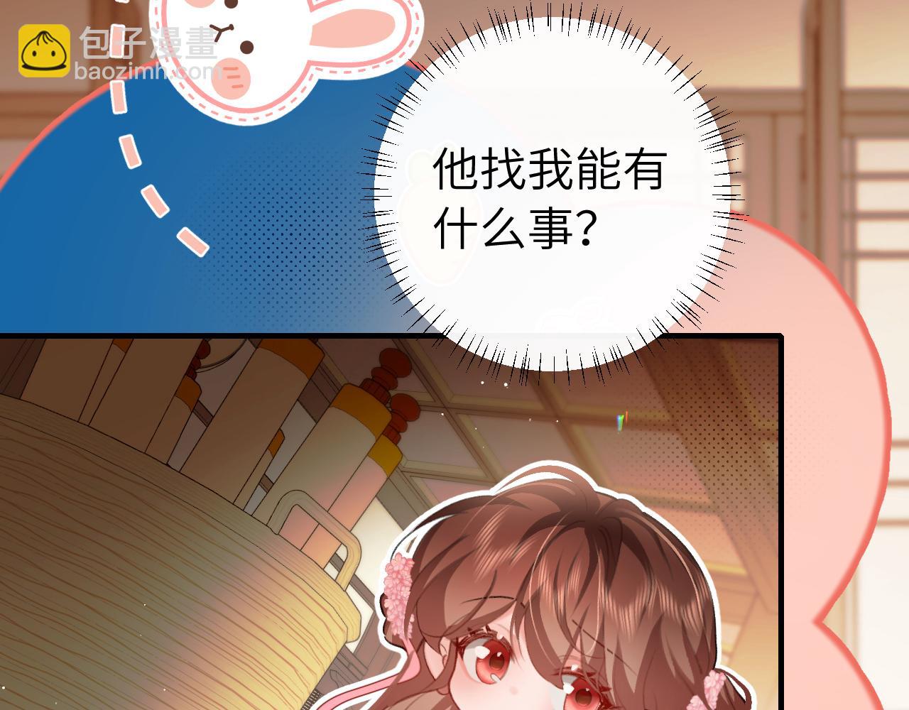 第227话 竭尽全力教导七七22