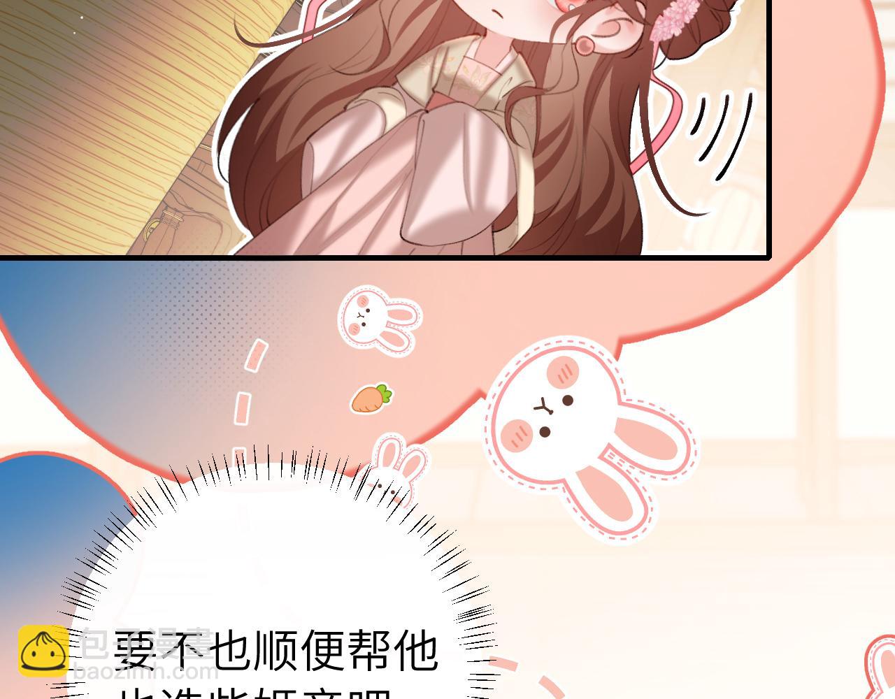第227话 竭尽全力教导七七23