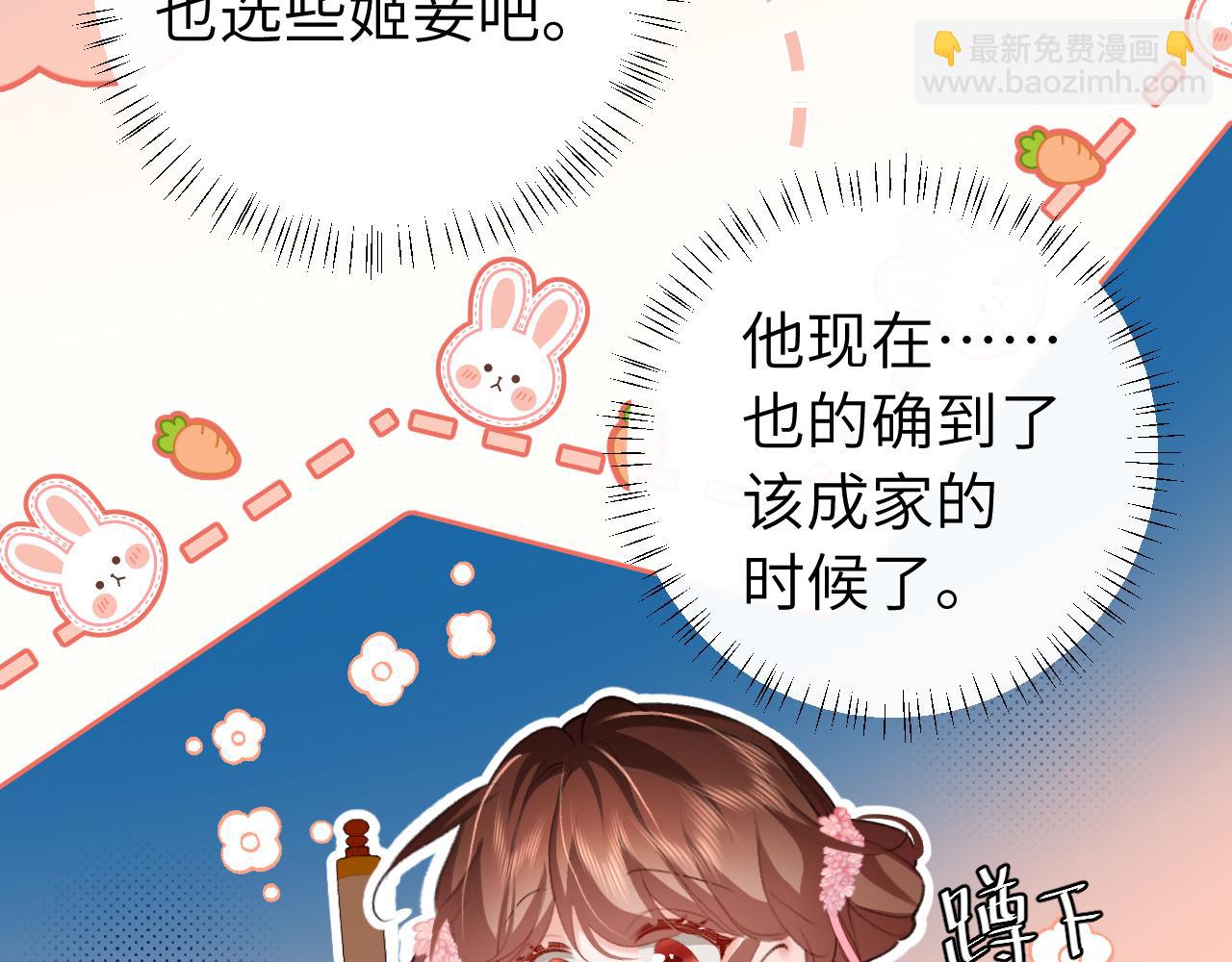 第227话 竭尽全力教导七七24