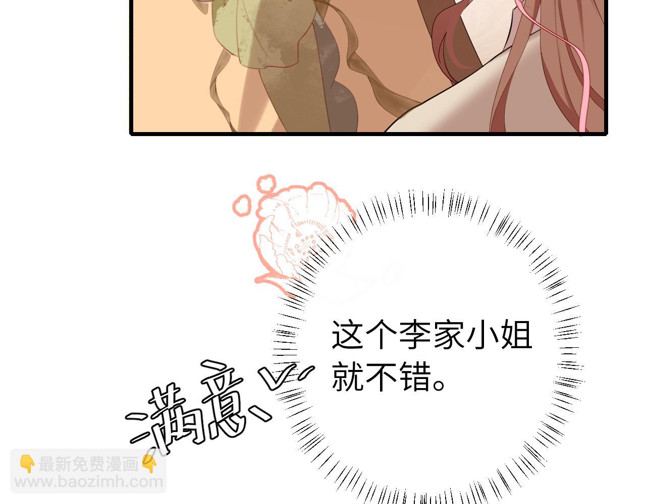 第227话 竭尽全力教导七七28