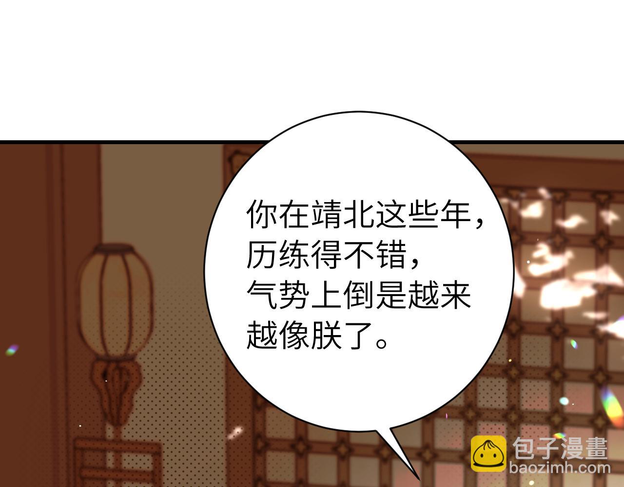 第227话 竭尽全力教导七七30