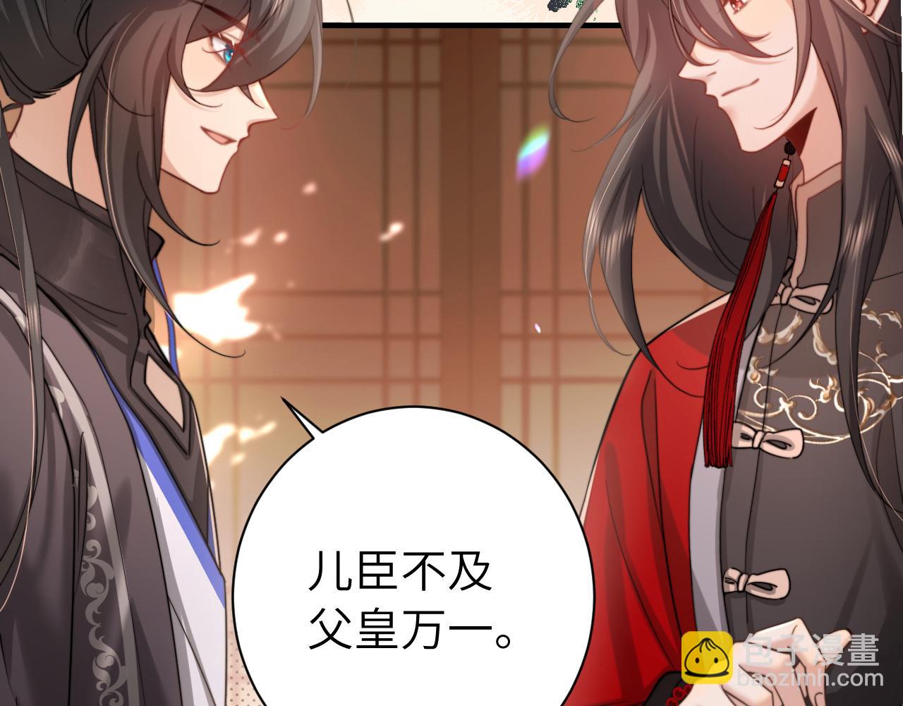 第227话 竭尽全力教导七七33