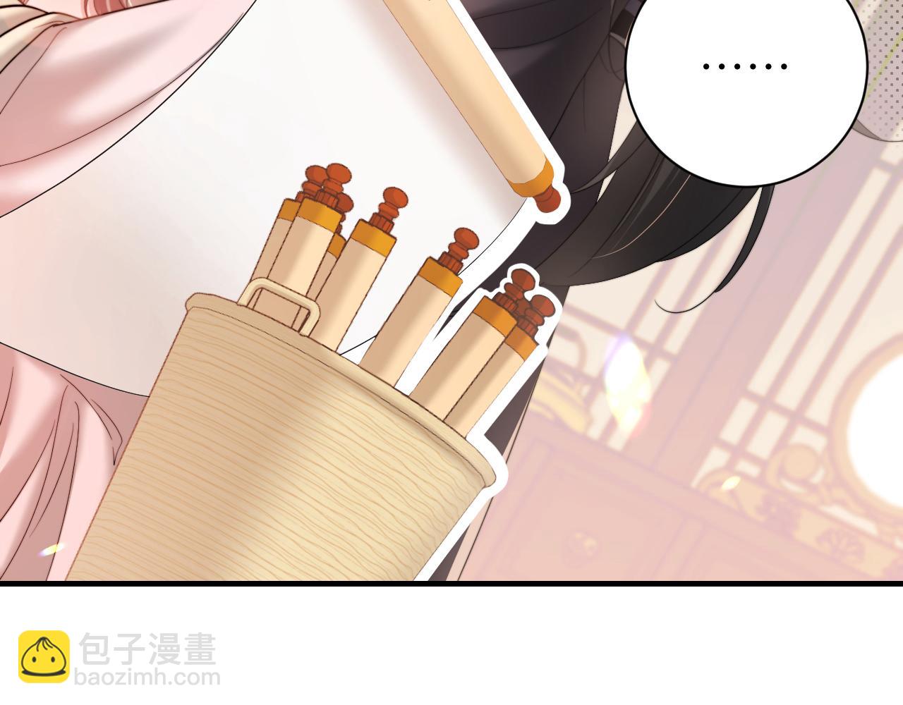 第227话 竭尽全力教导七七37
