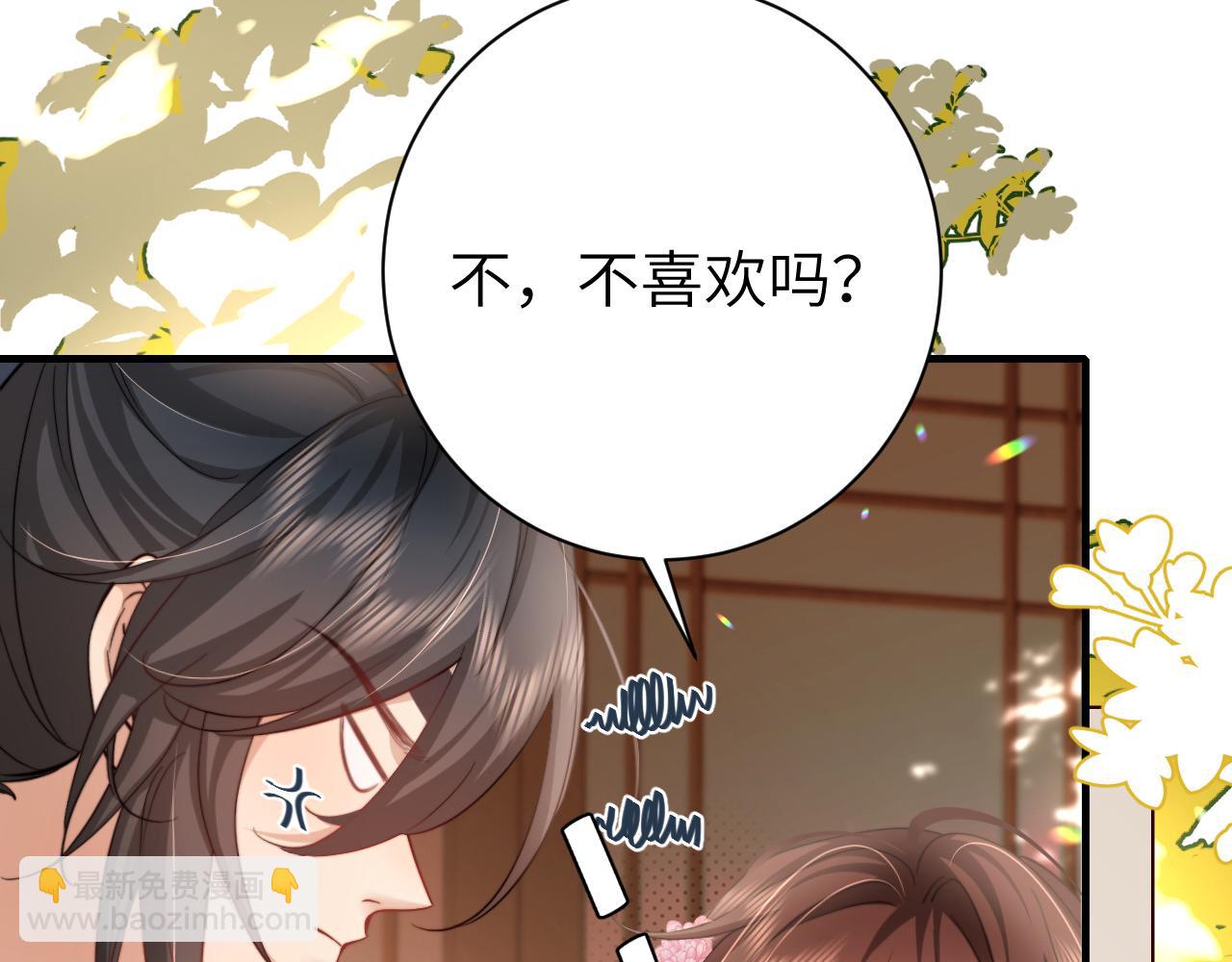 第227话 竭尽全力教导七七41