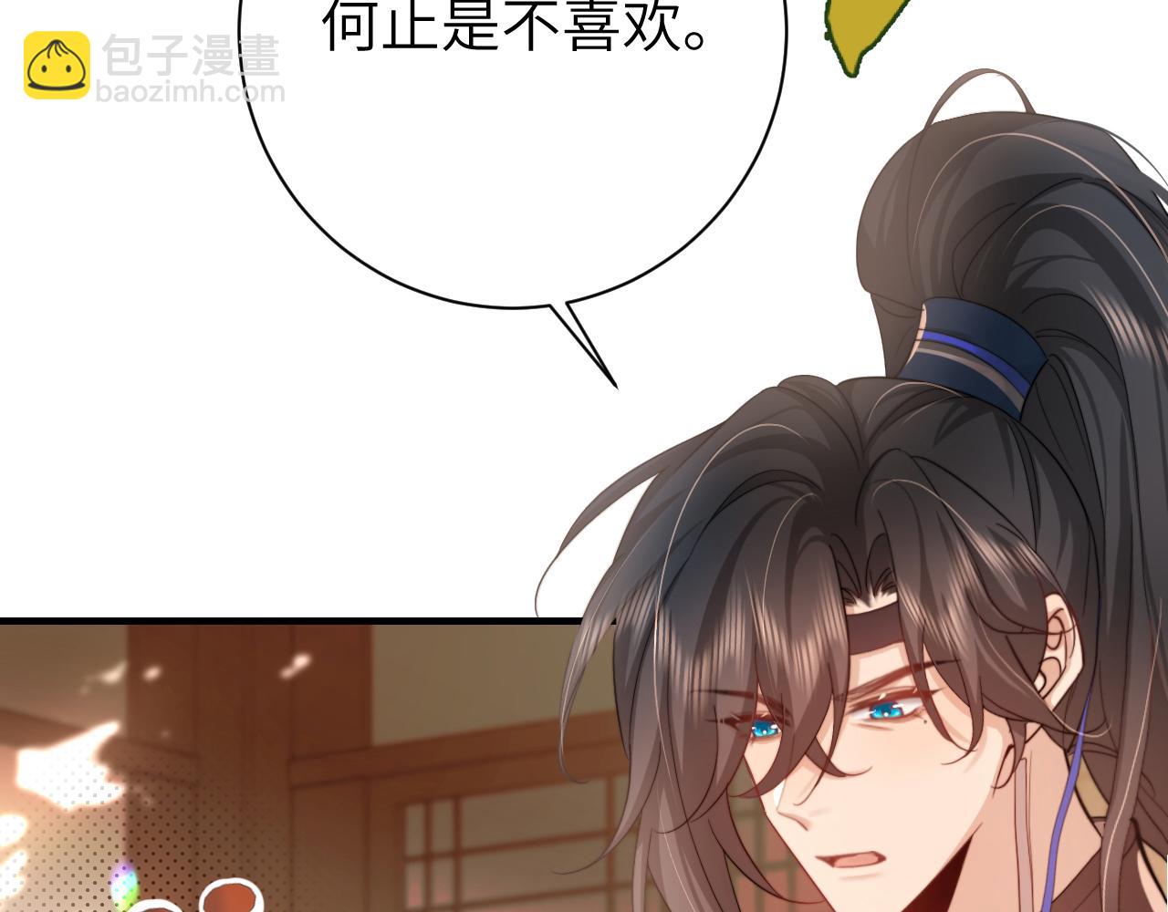 第227话 竭尽全力教导七七44