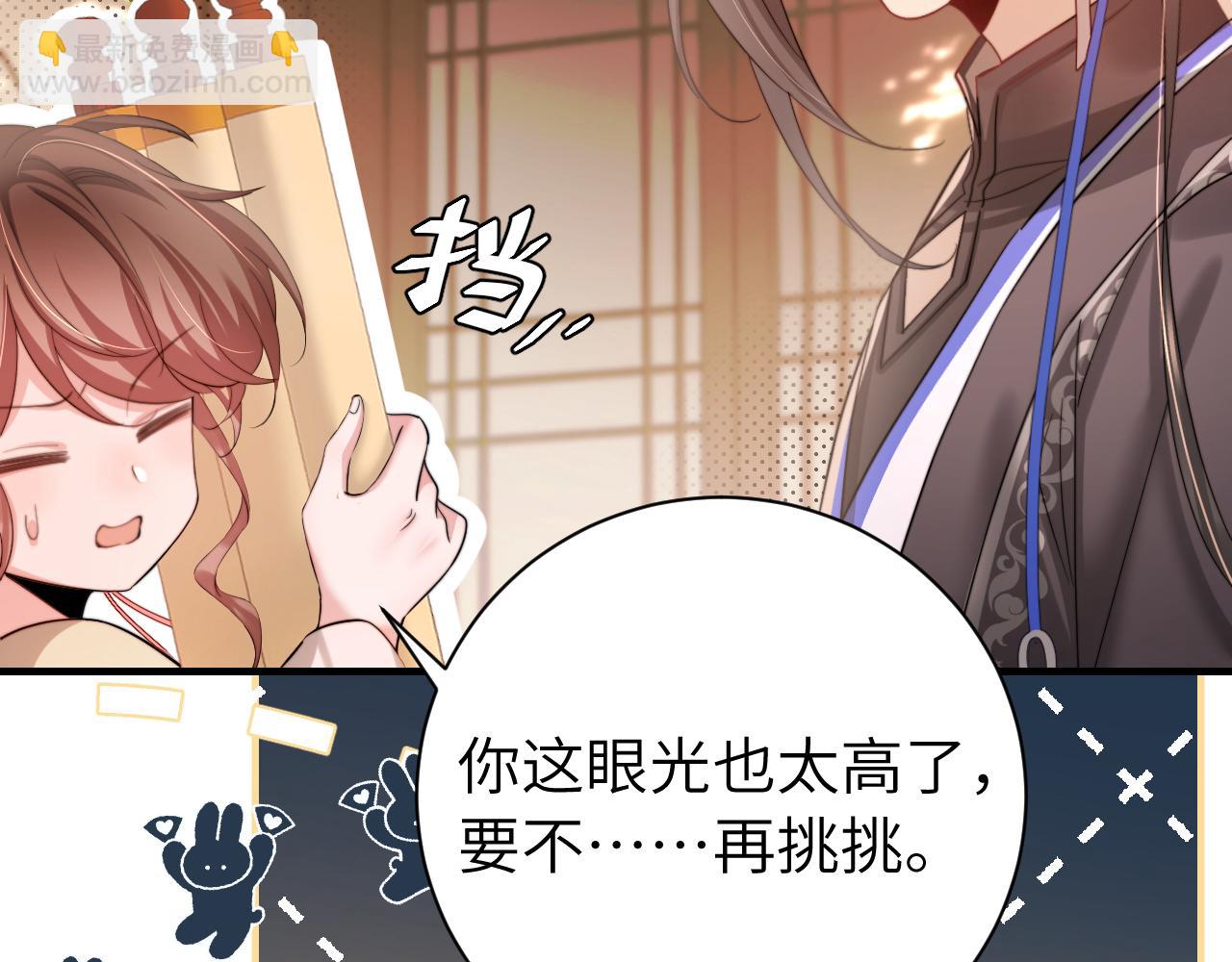第227话 竭尽全力教导七七45